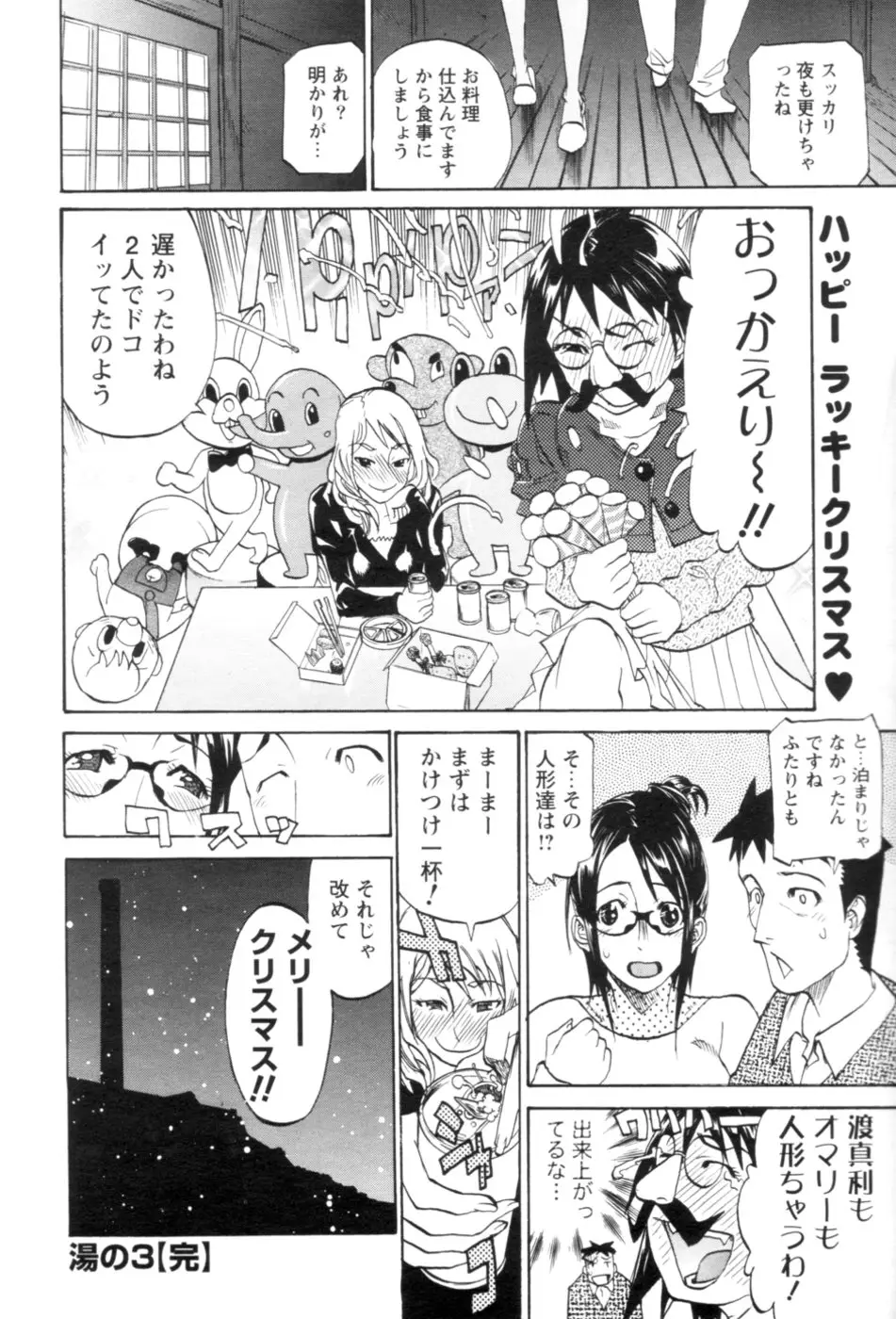 Page 229