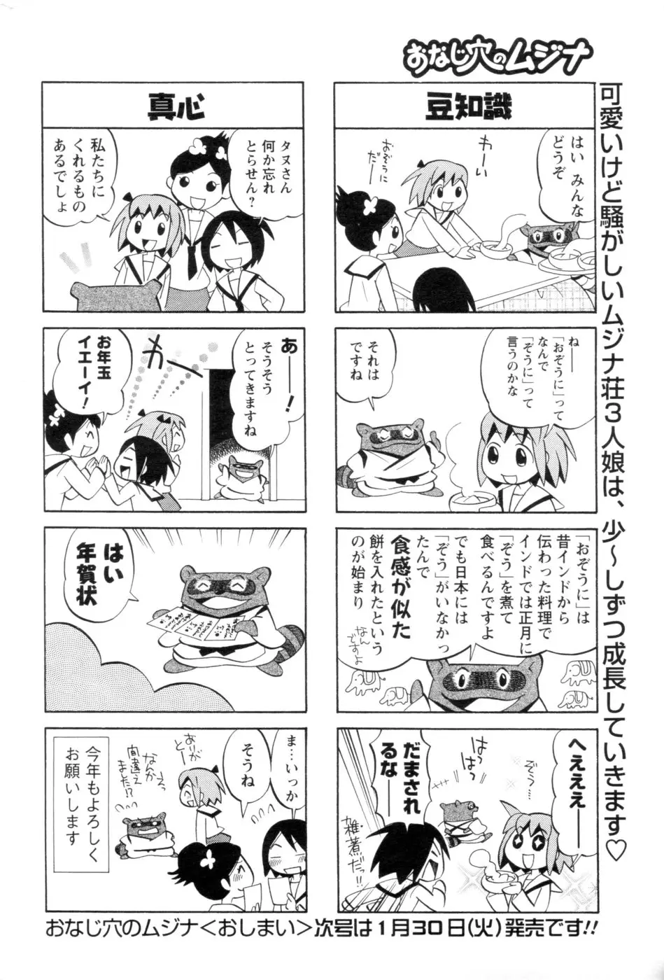 Page 235