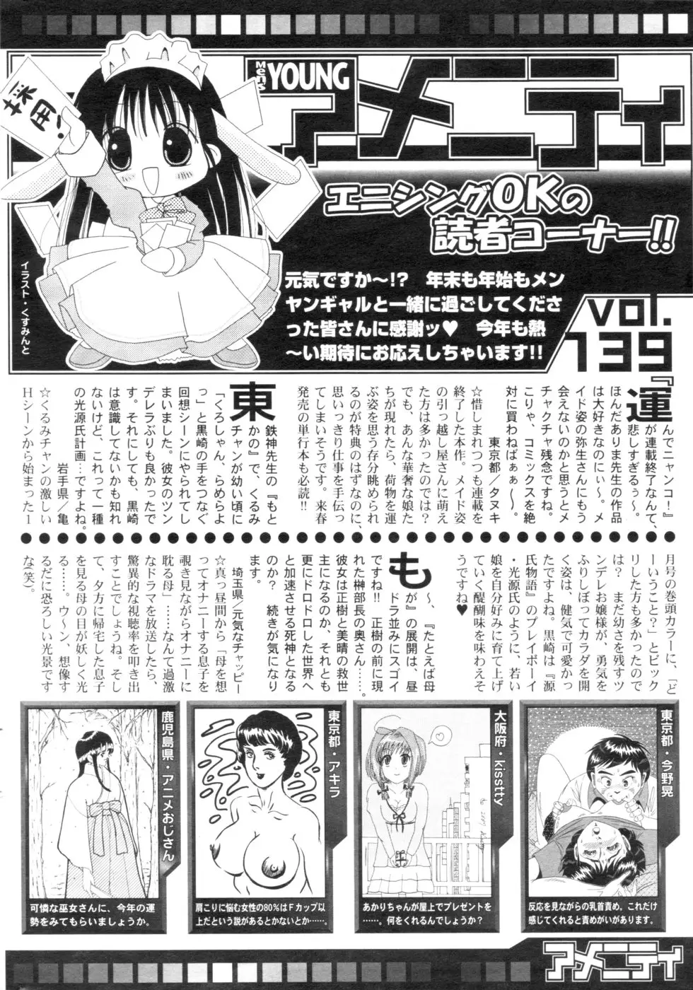Page 236