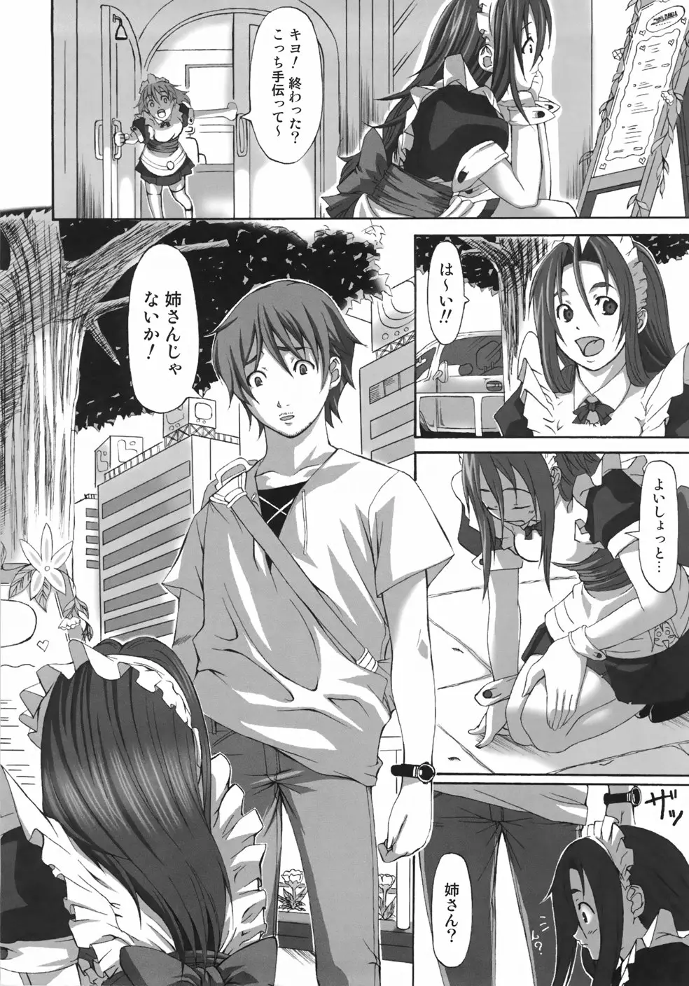 Page 82