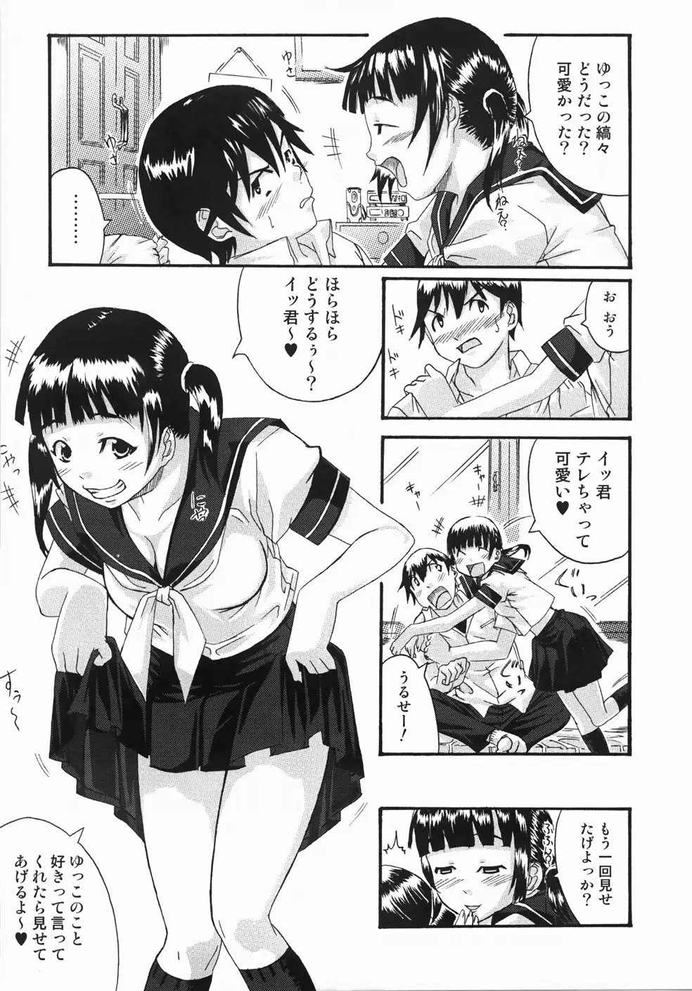 Page 99
