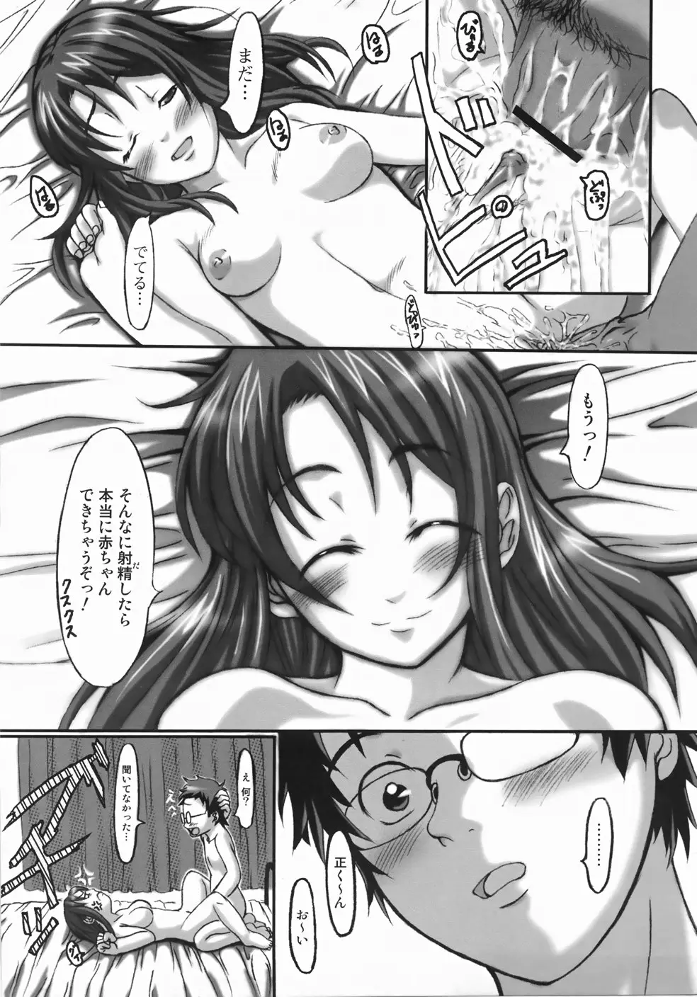 Page 127