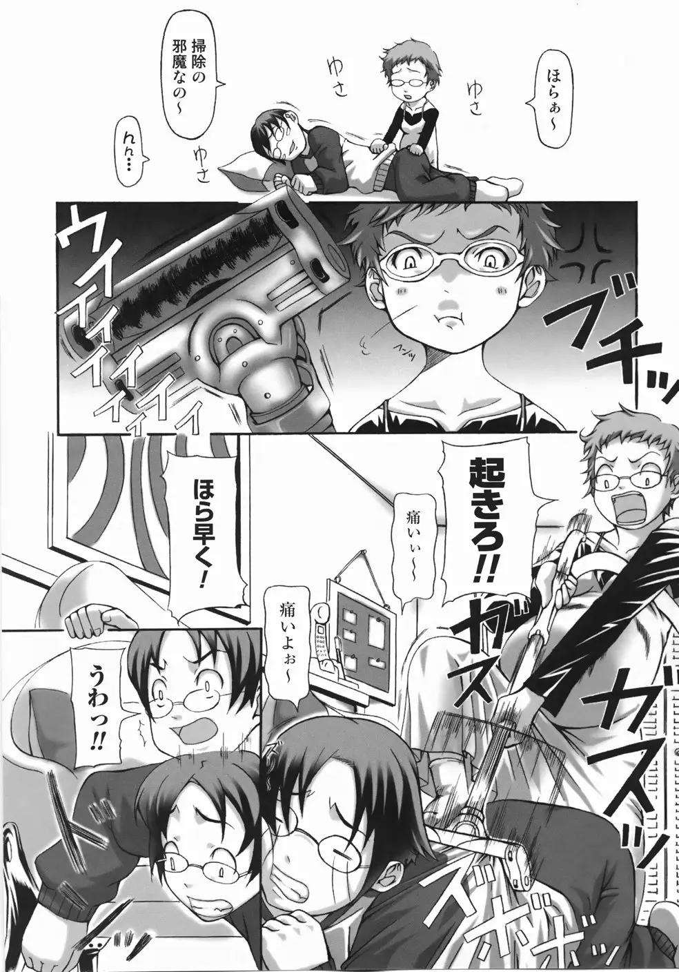 Page 130