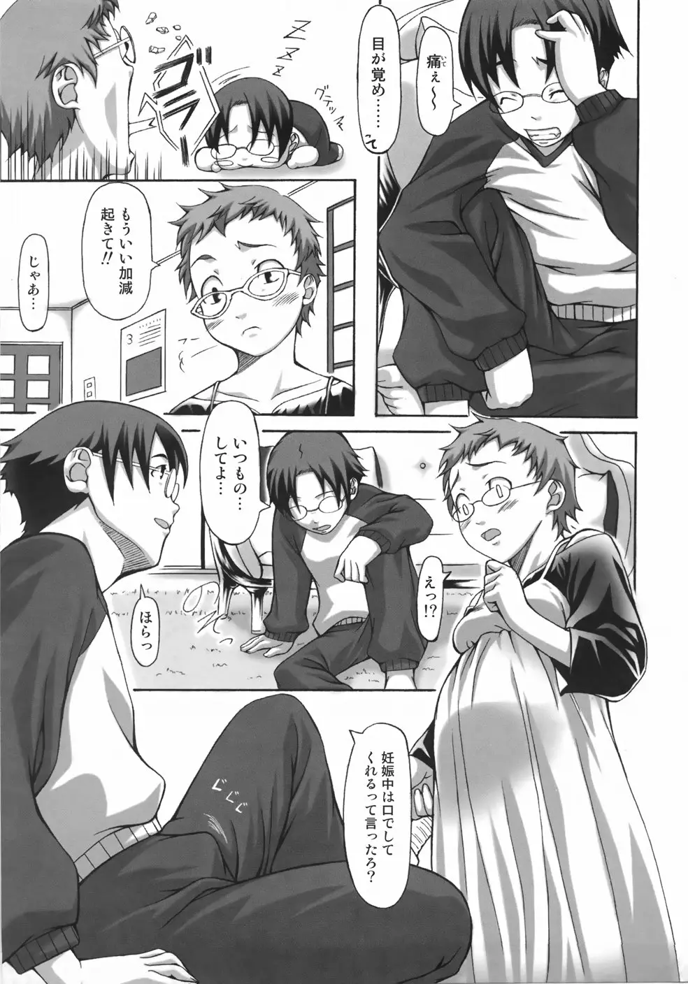 Page 131