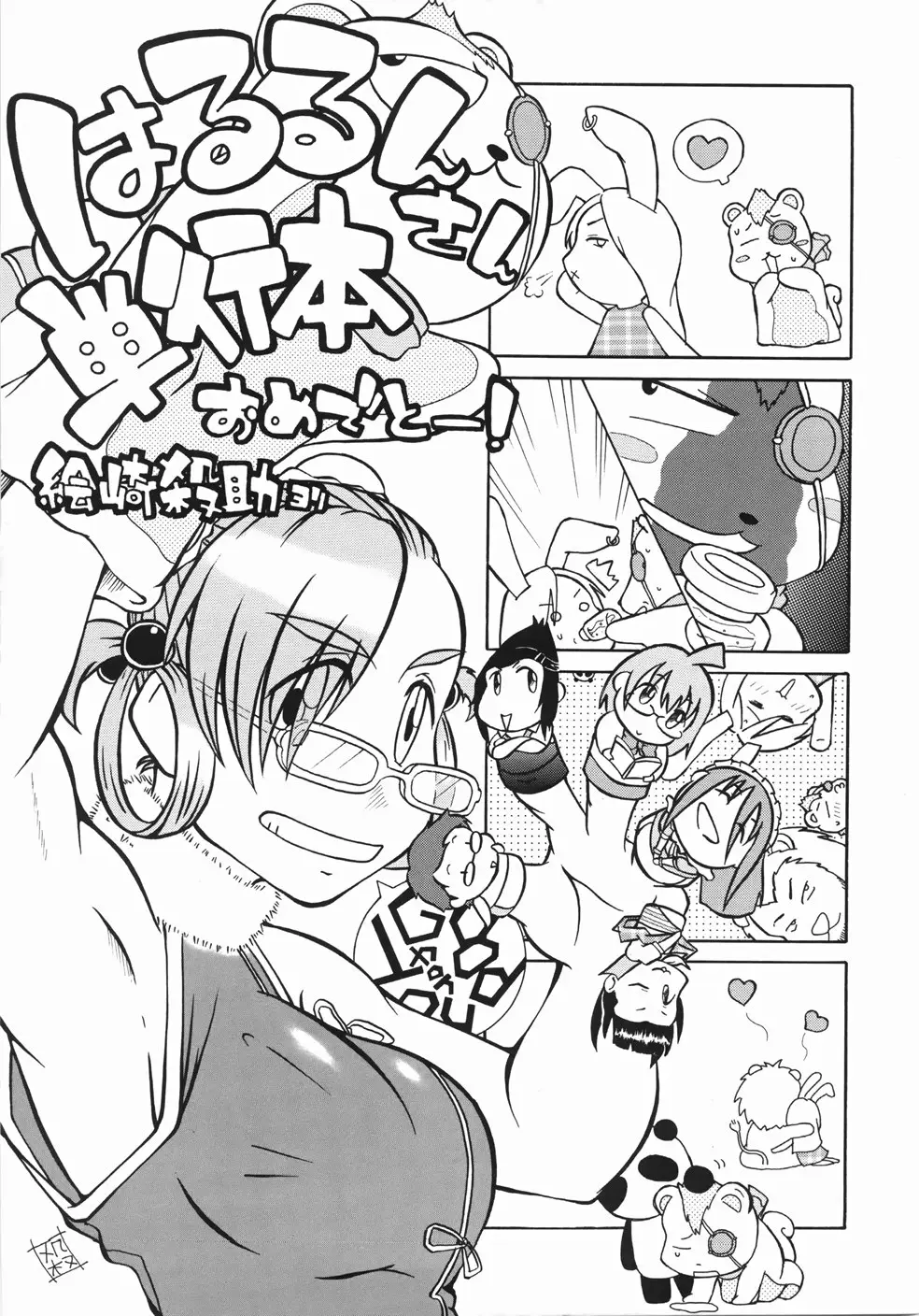 Page 151