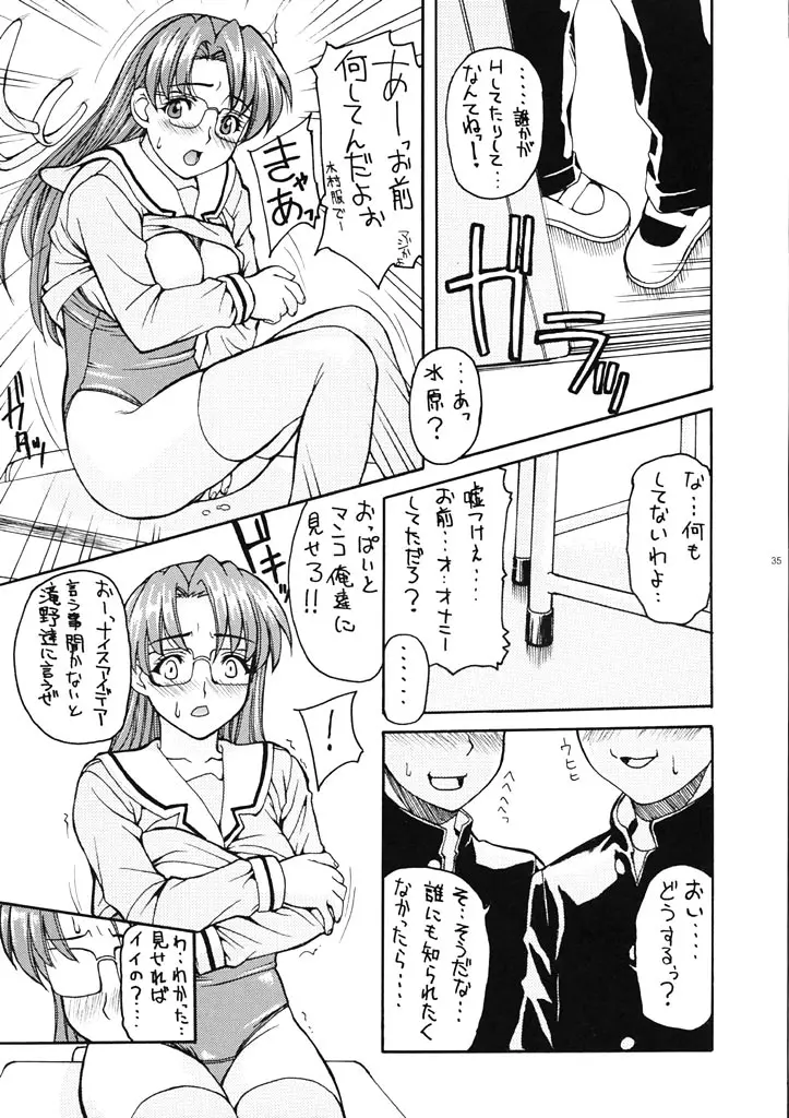 Page 35