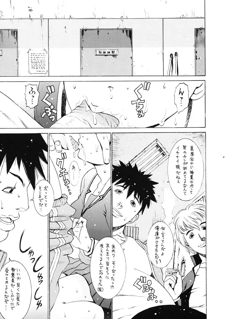 Page 41