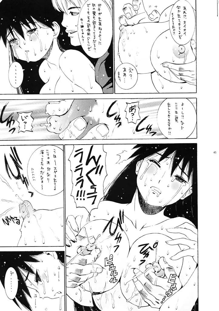 Page 45