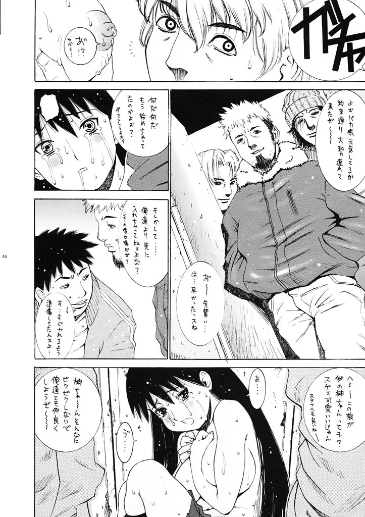 Page 46