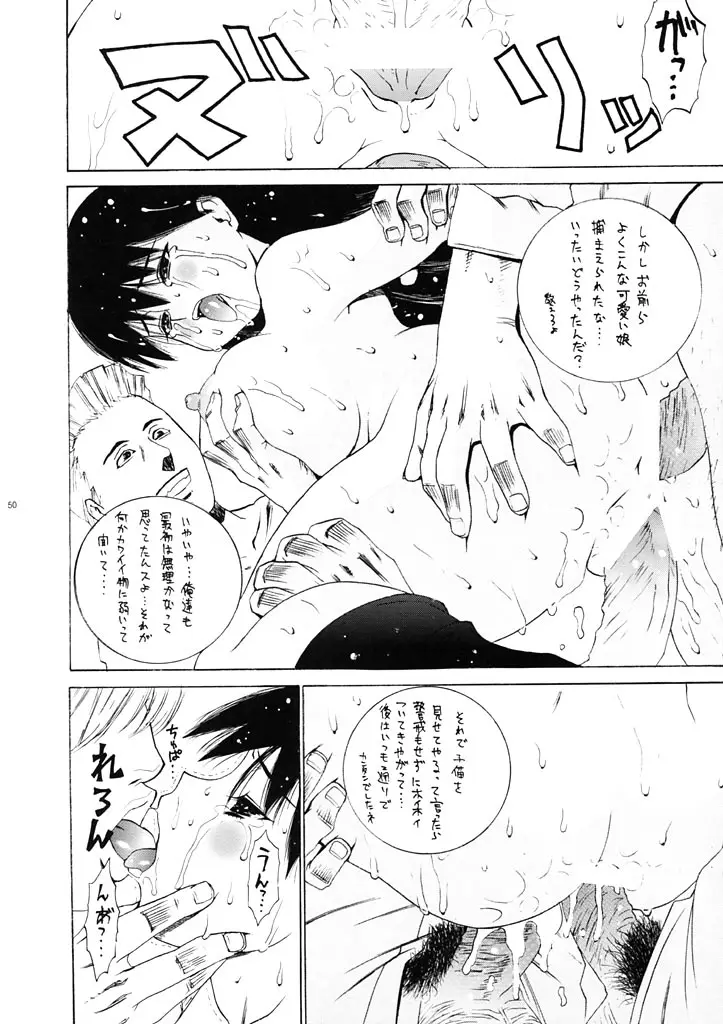 Page 50
