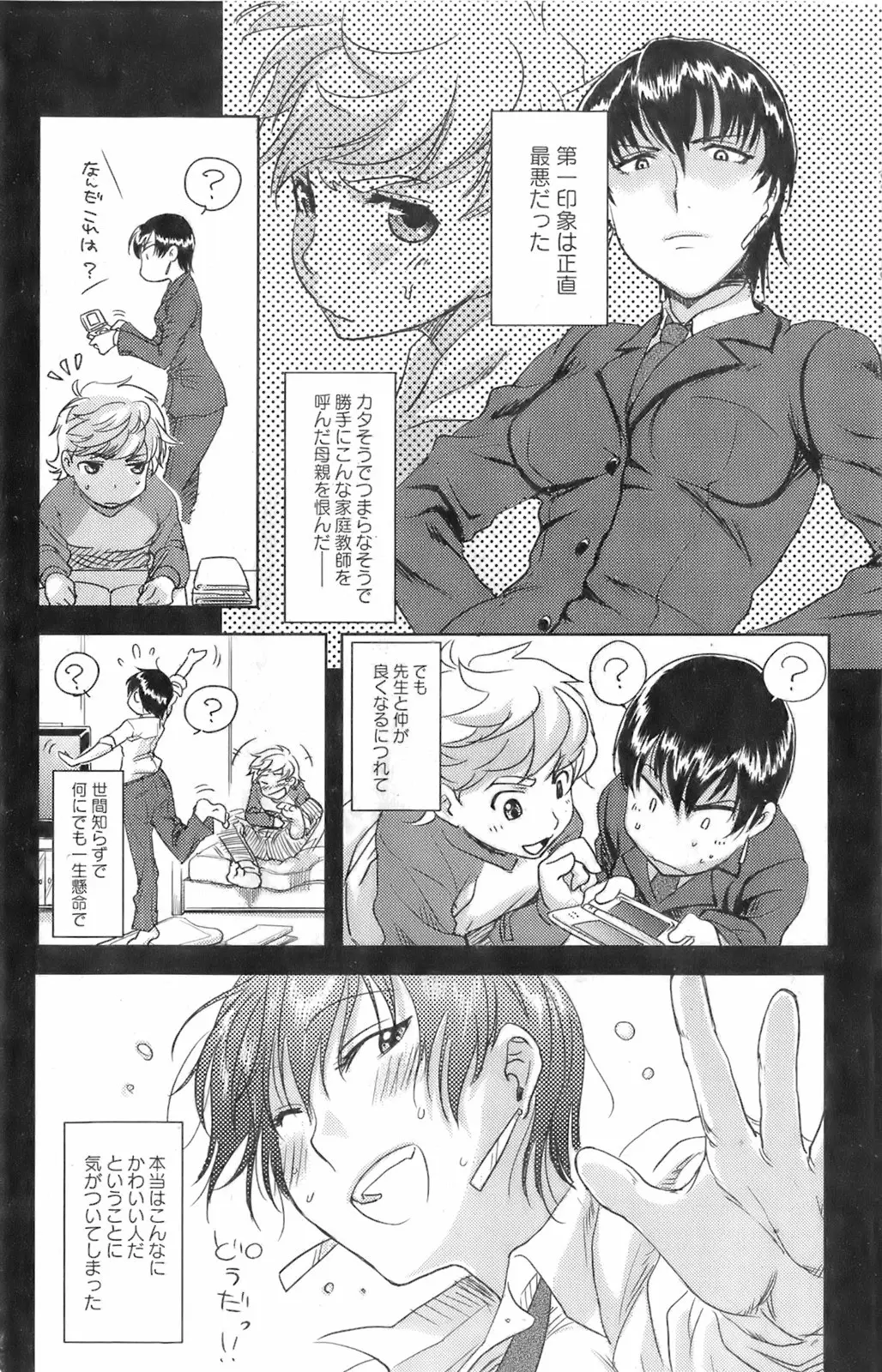 Page 115