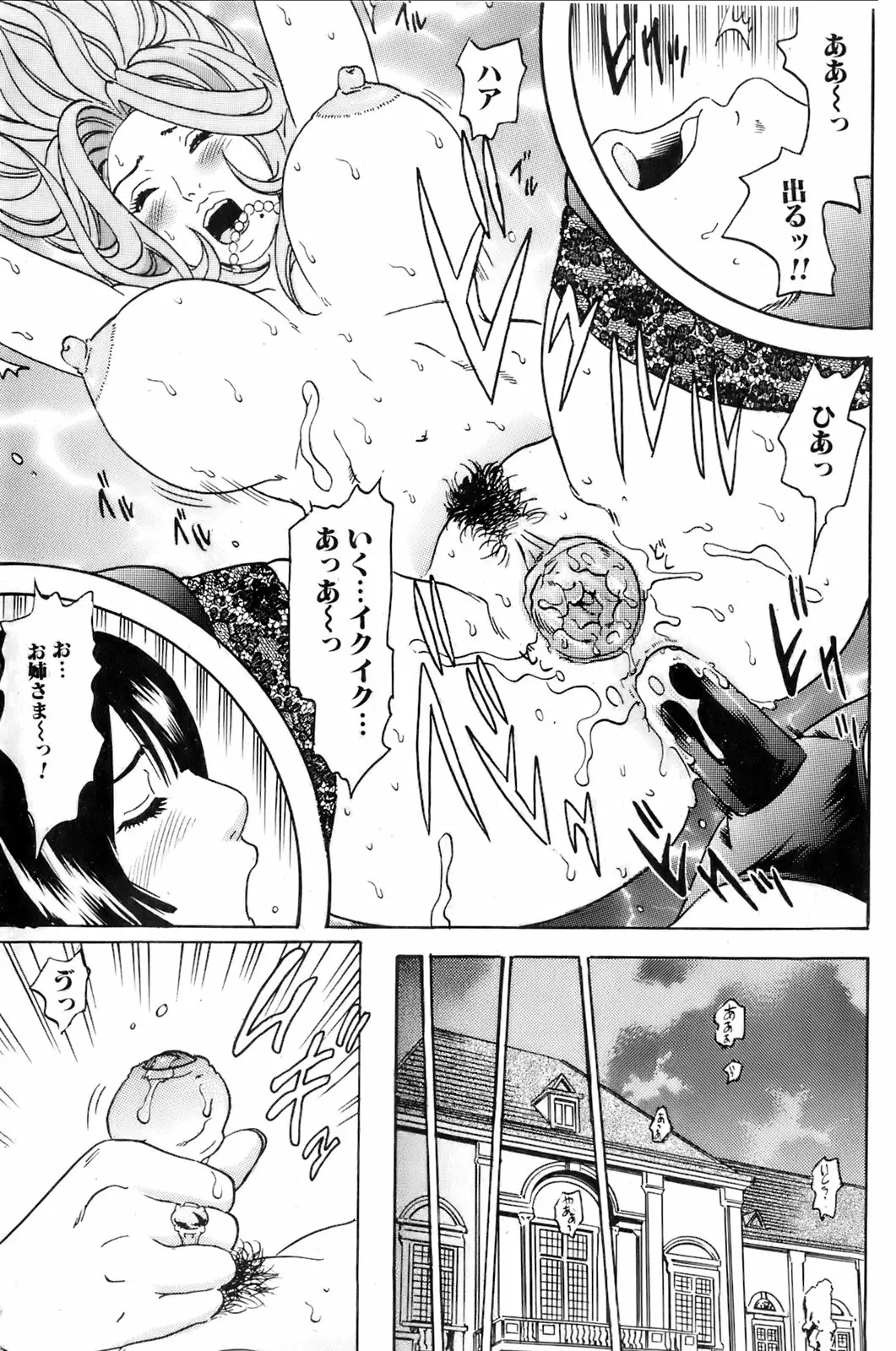 Page 143