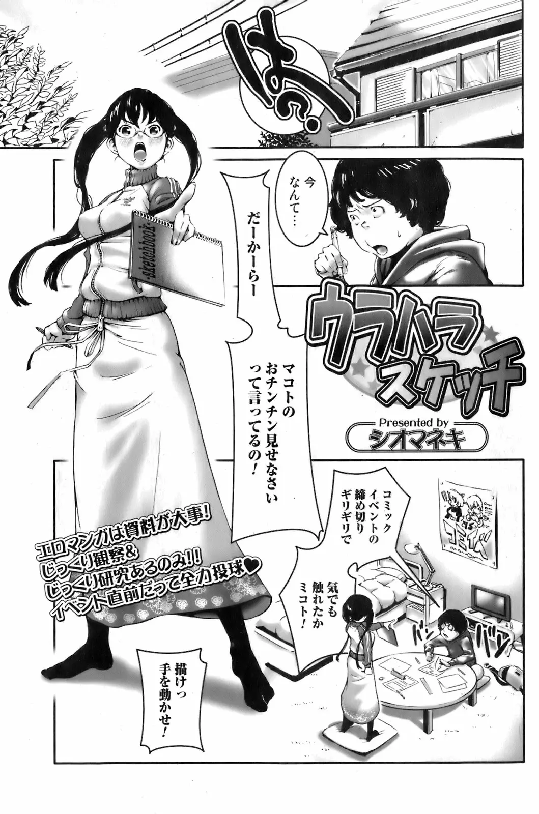 Page 145