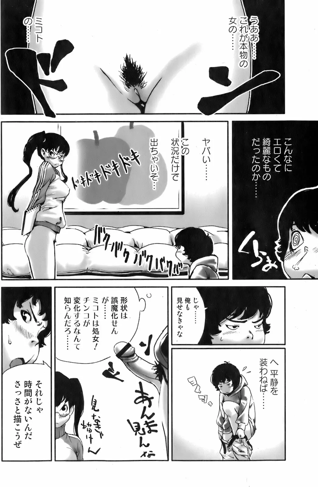 Page 148