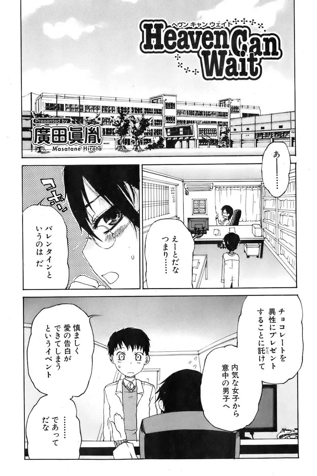 Page 162