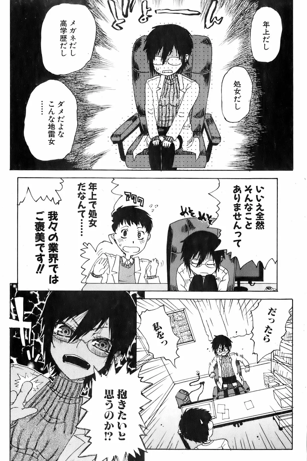 Page 164