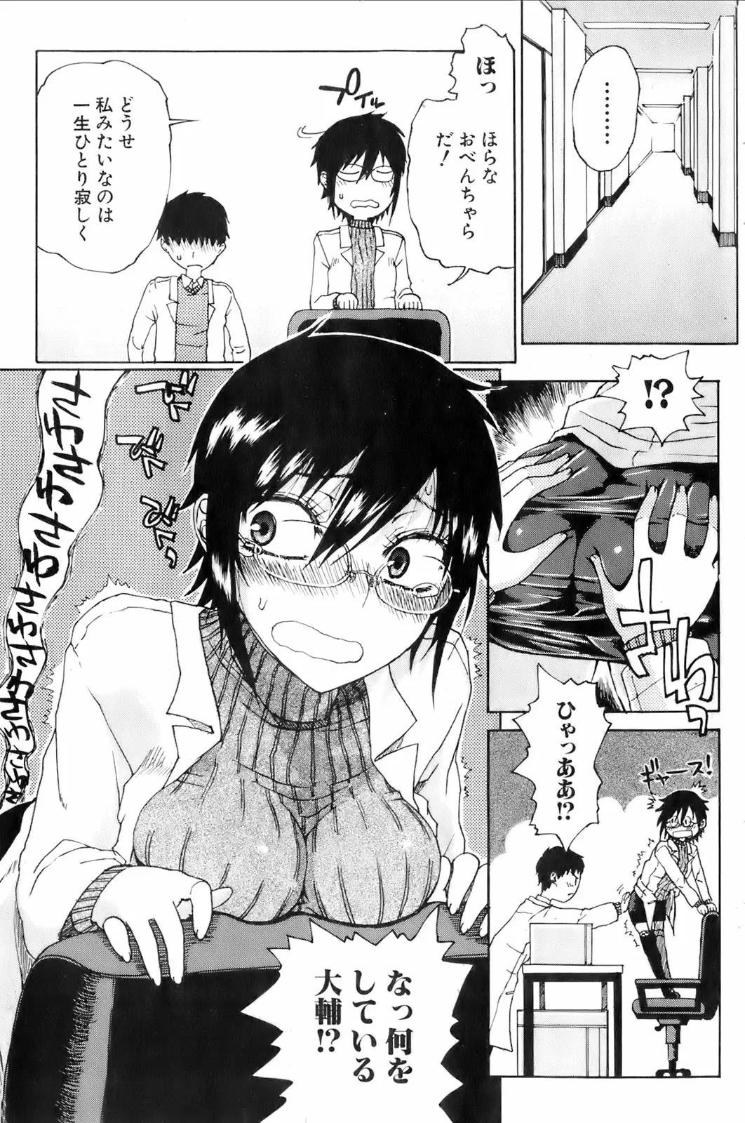 Page 165
