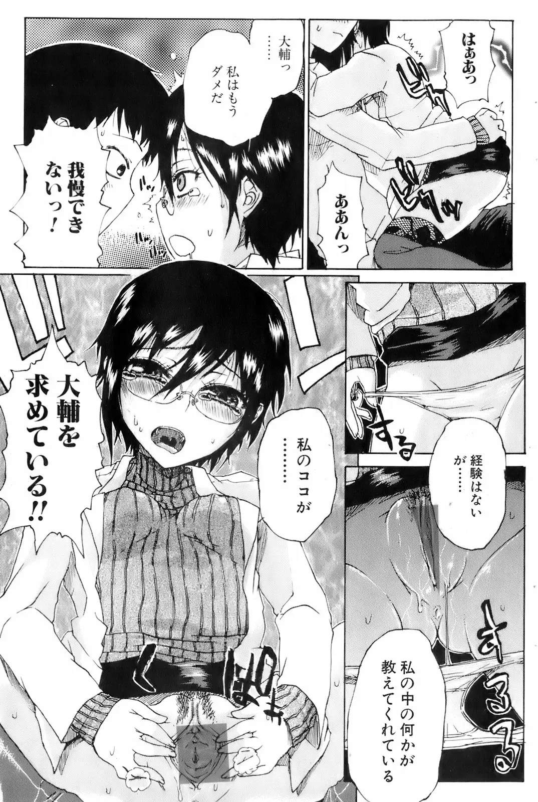 Page 169