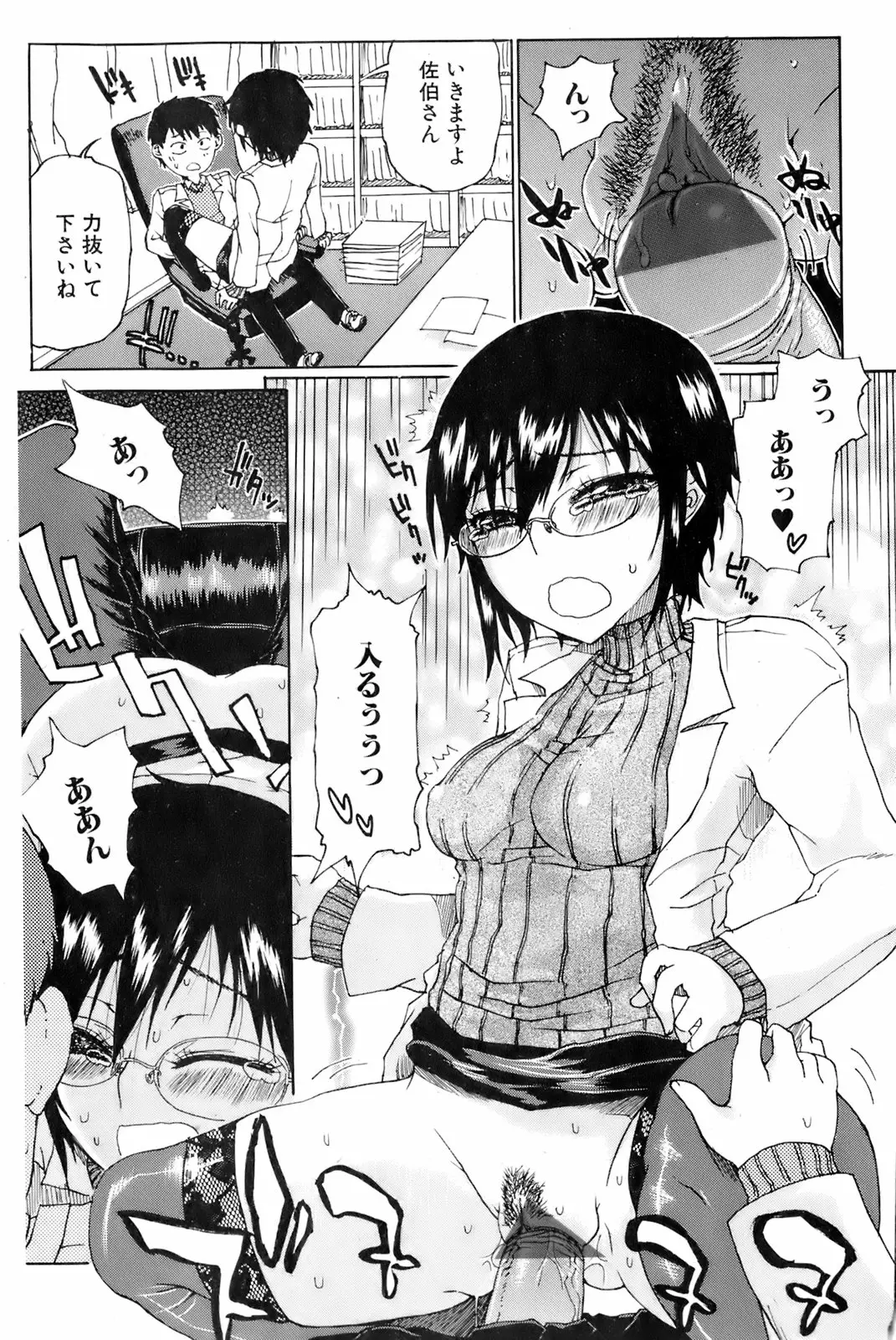 Page 170
