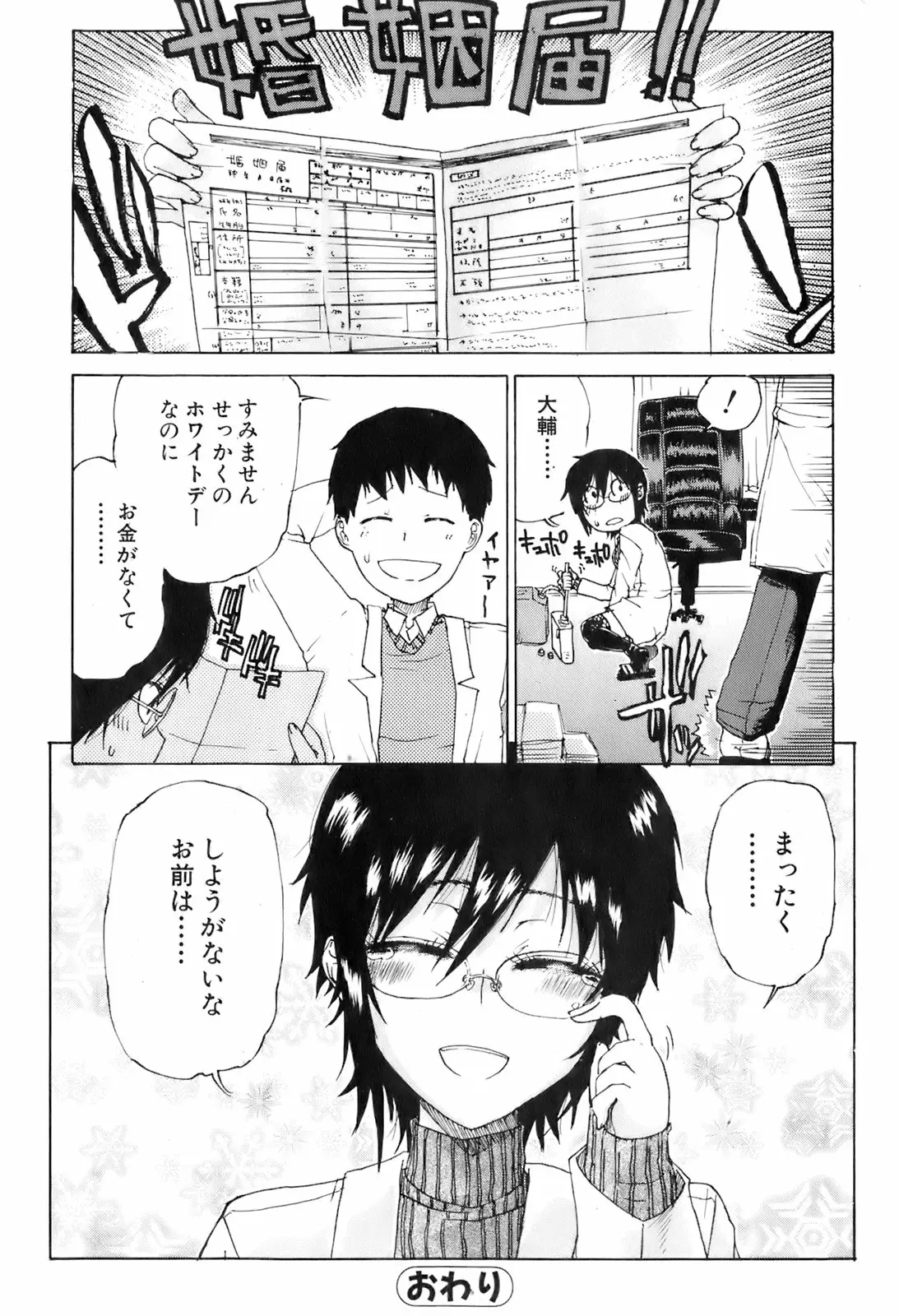 Page 176