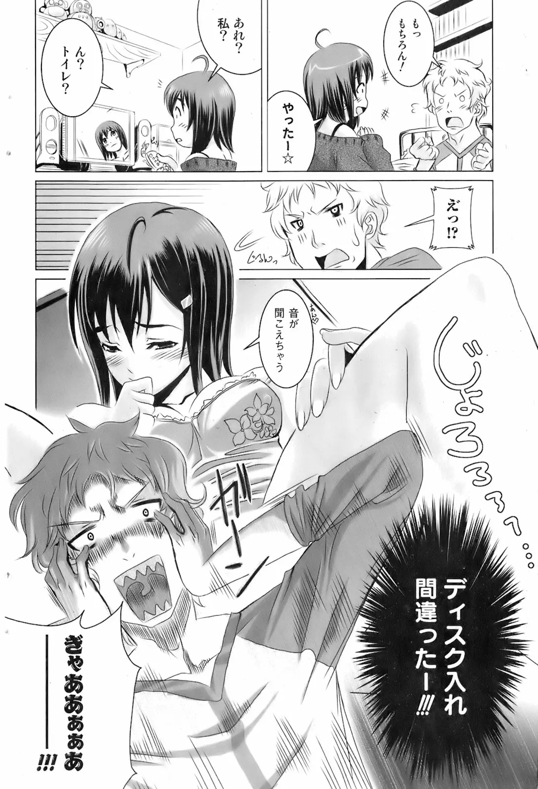 Page 178