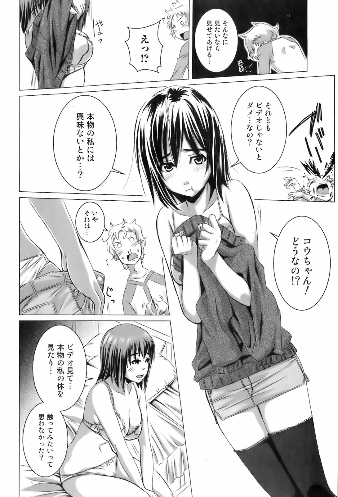 Page 180