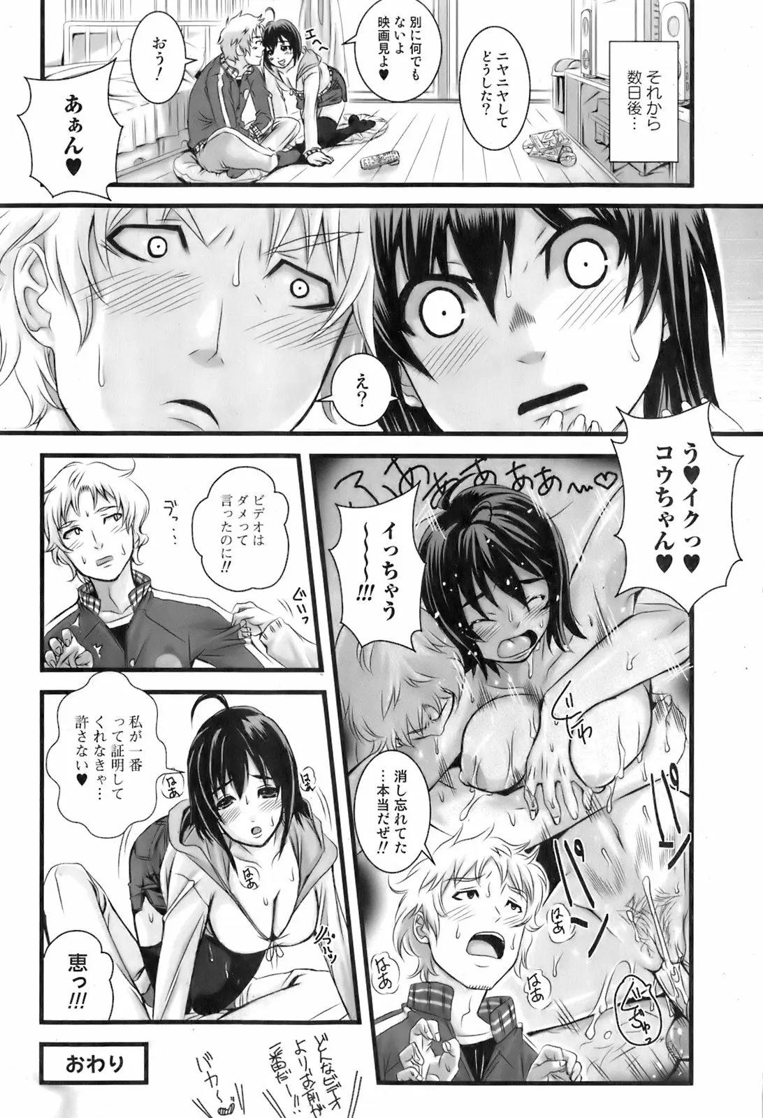 Page 192