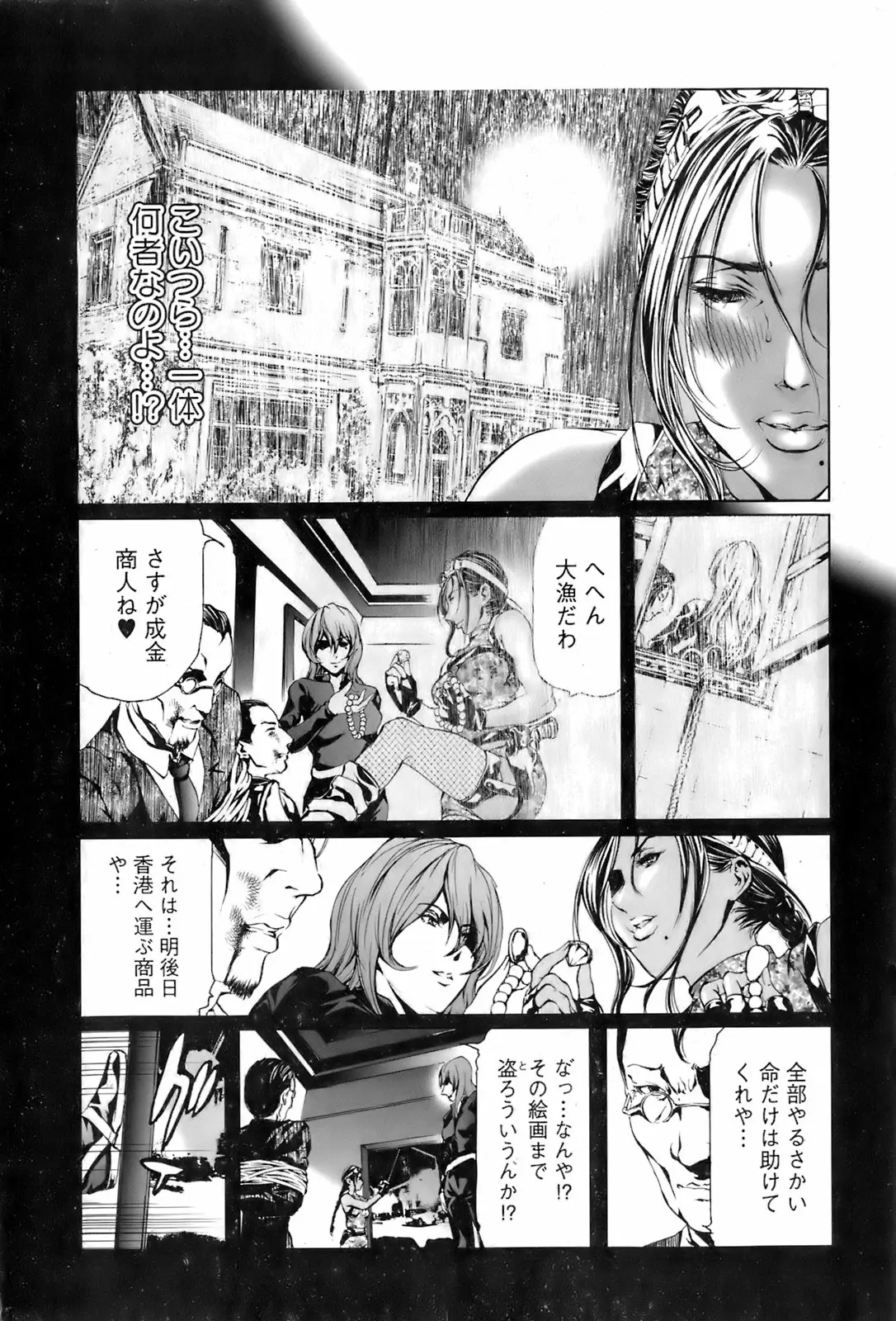 Page 195