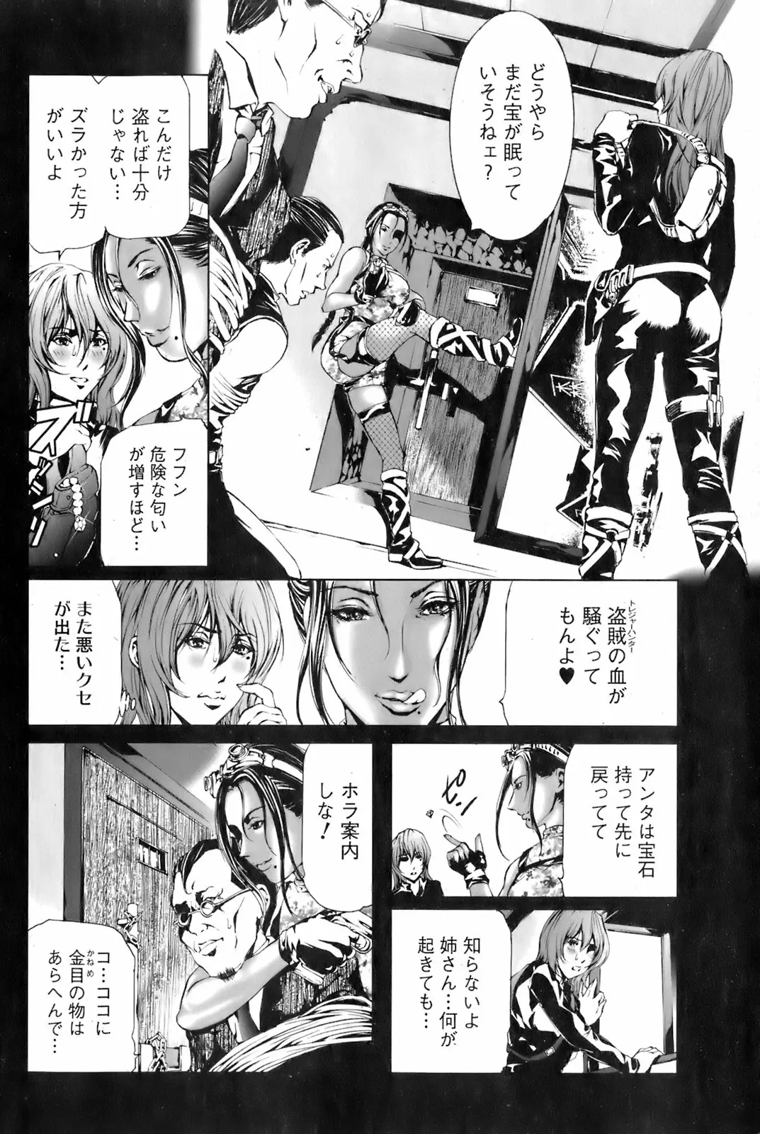 Page 196