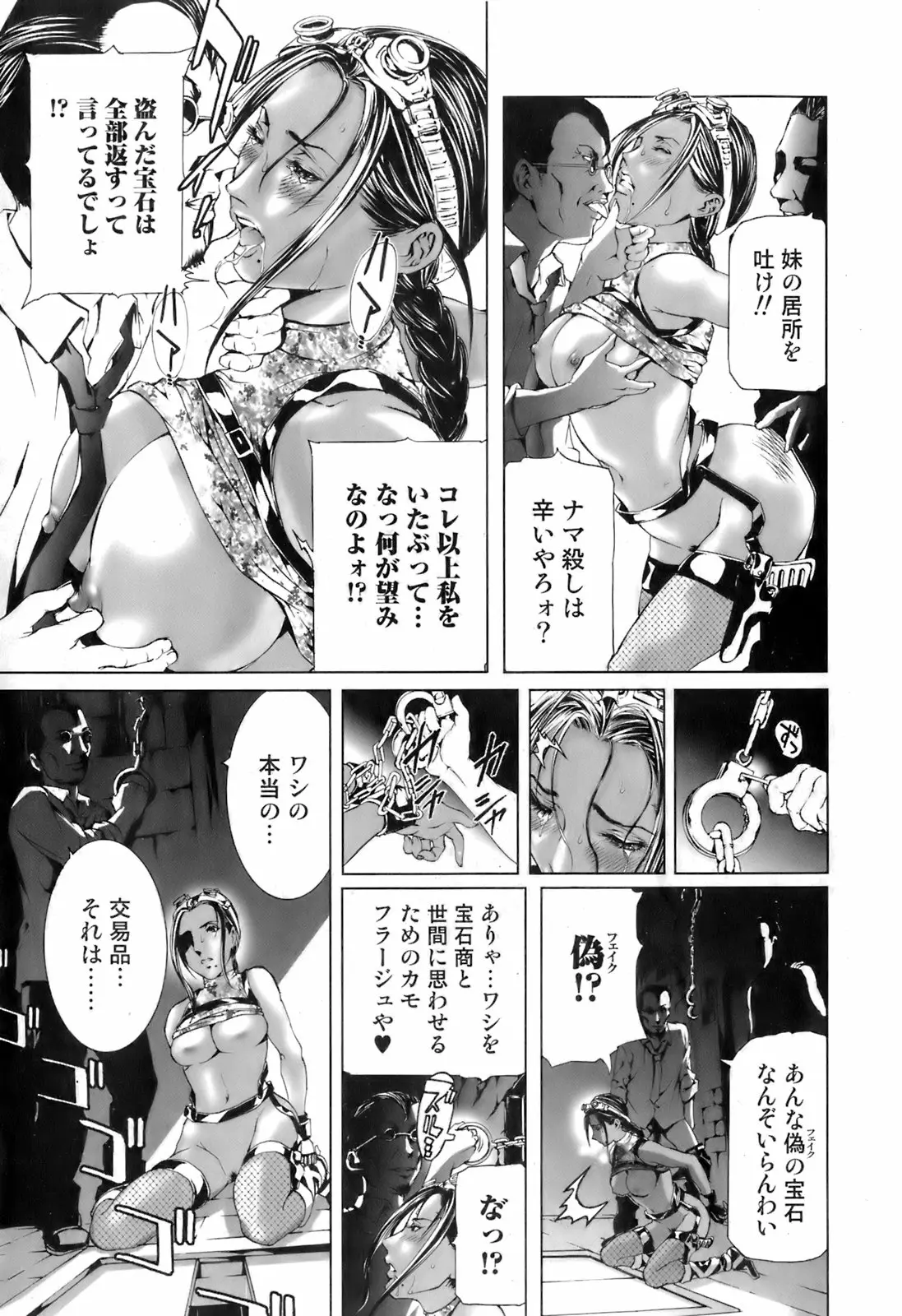 Page 203