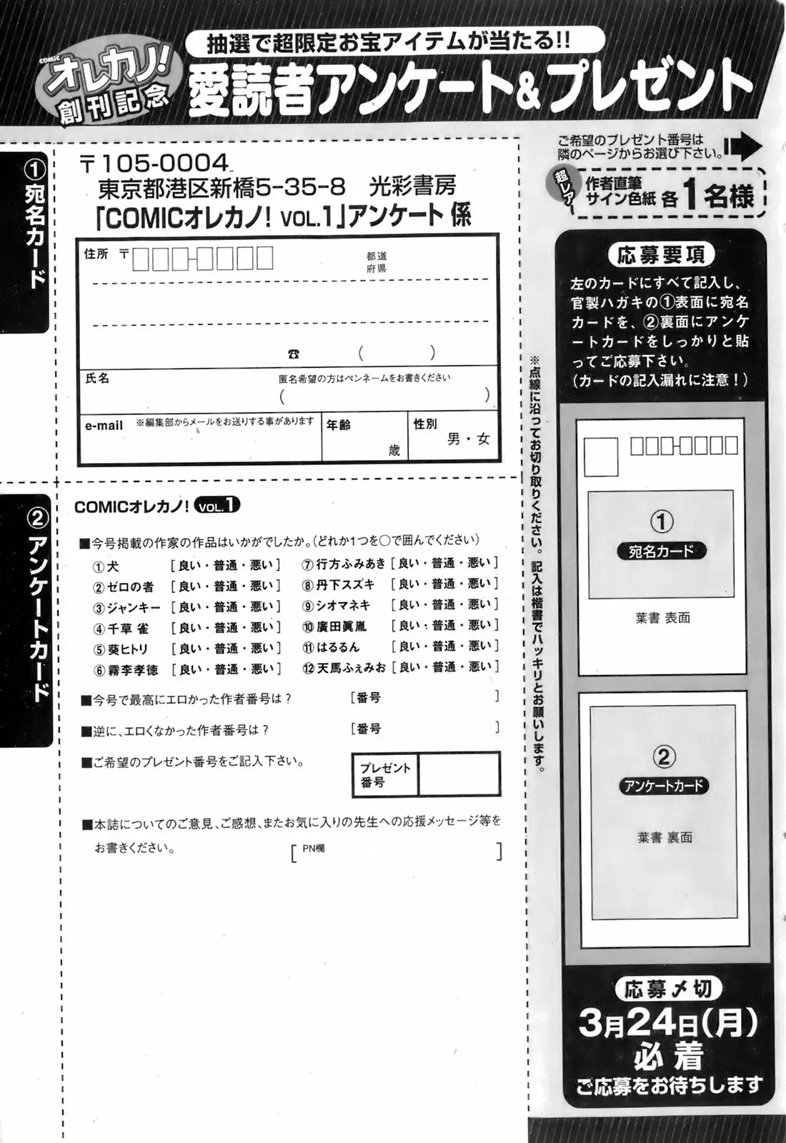 Page 211
