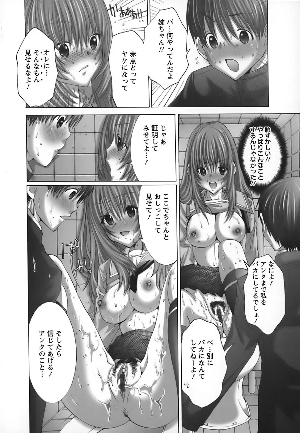 Page 157