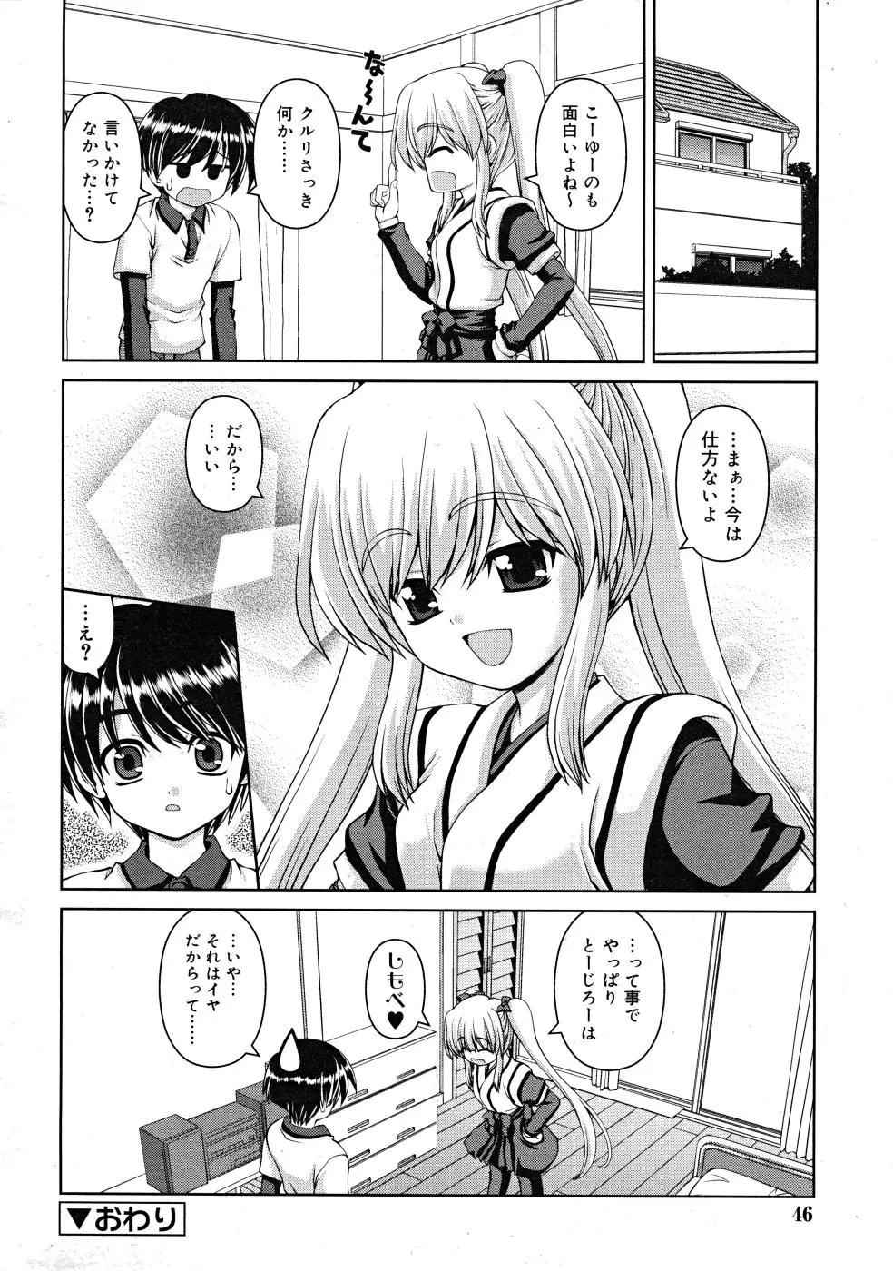 Page 46