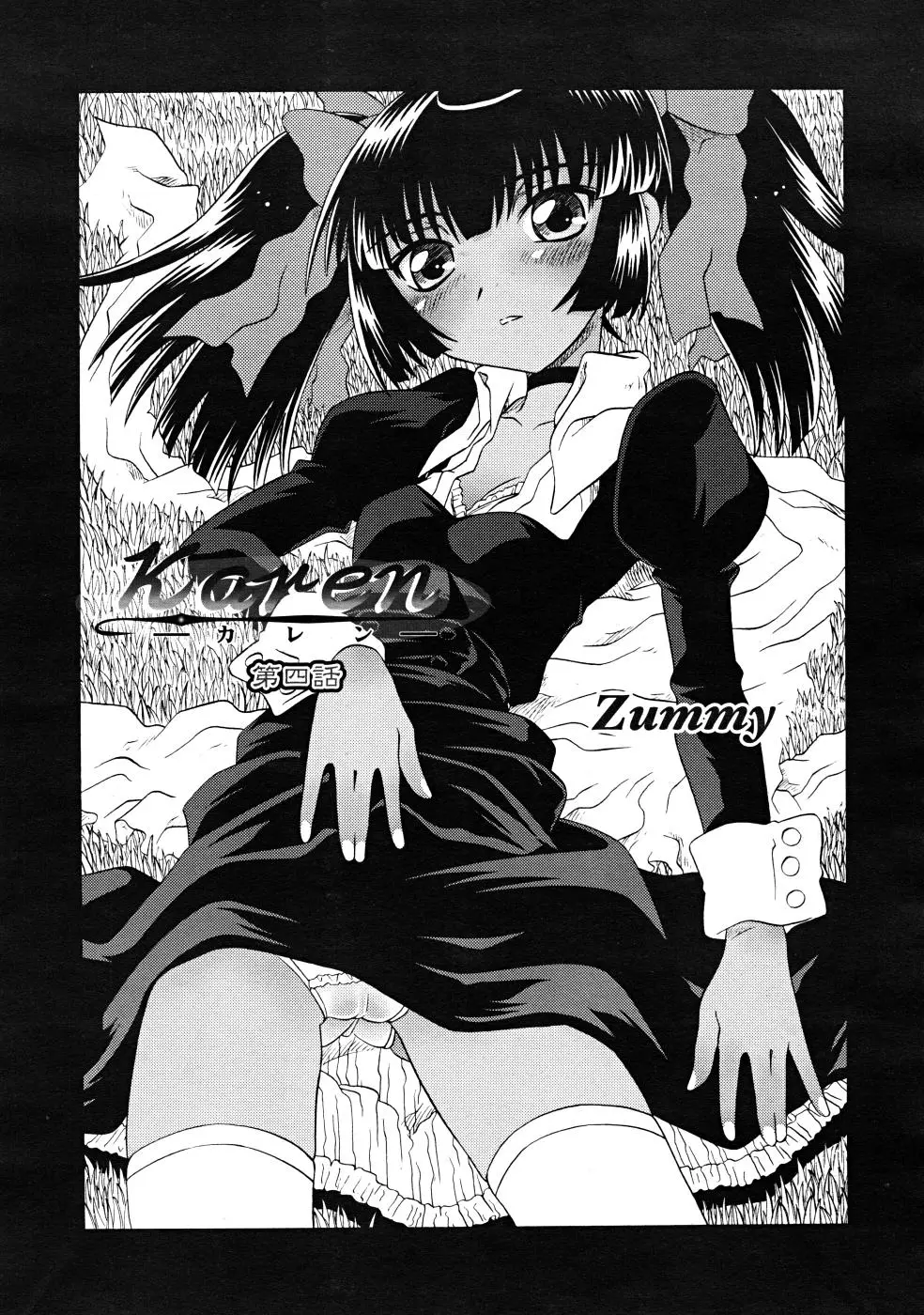 Page 141