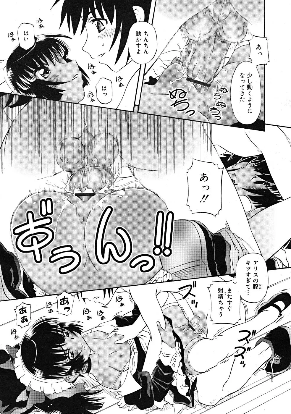 Page 151