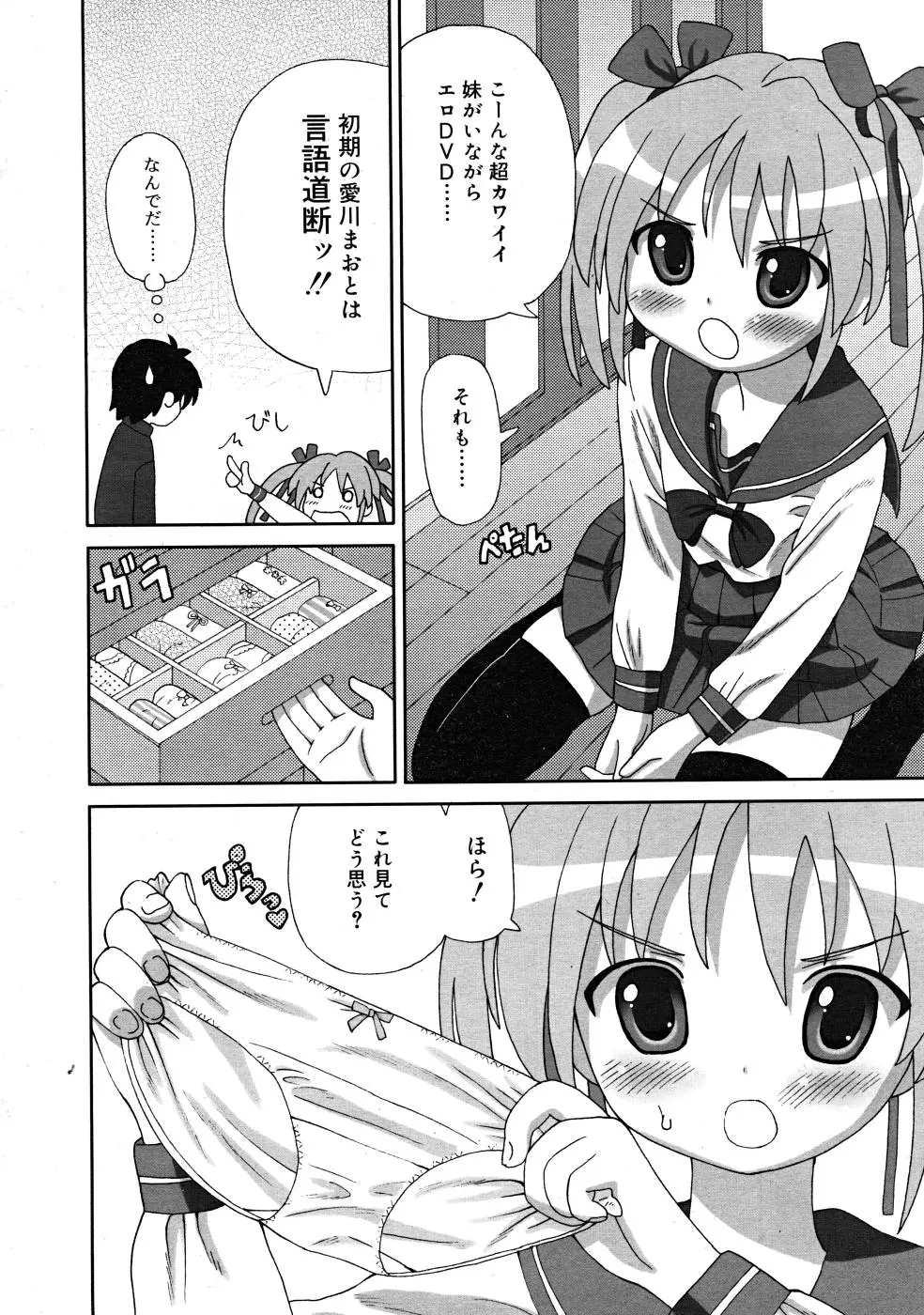 Page 162