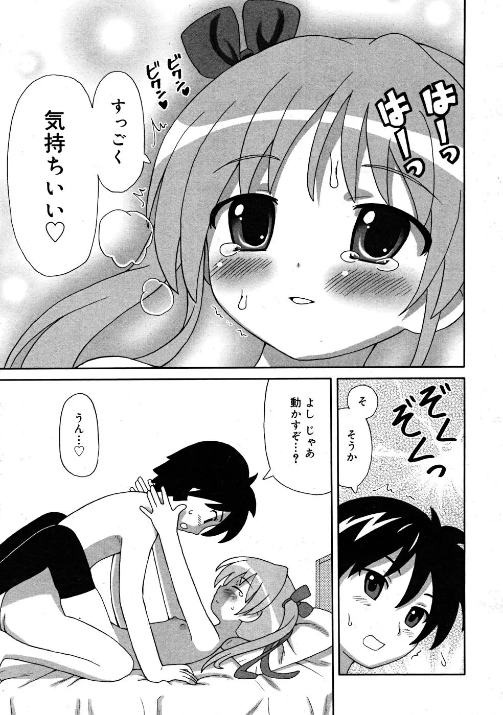 Page 171