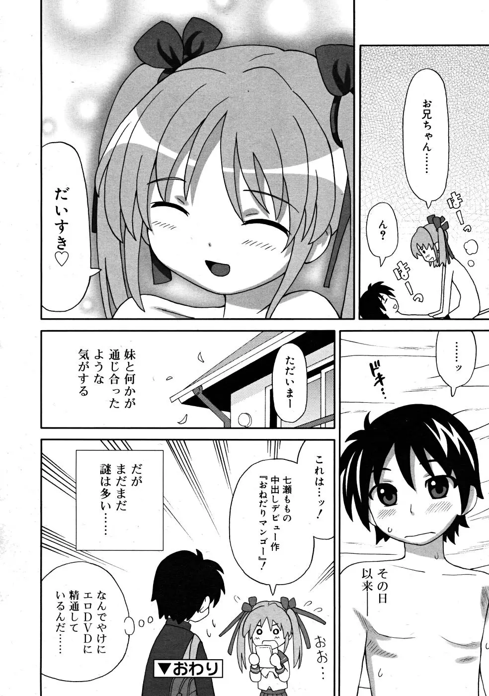 Page 176
