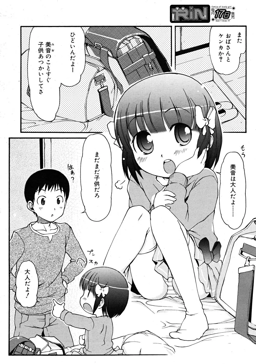 Page 180