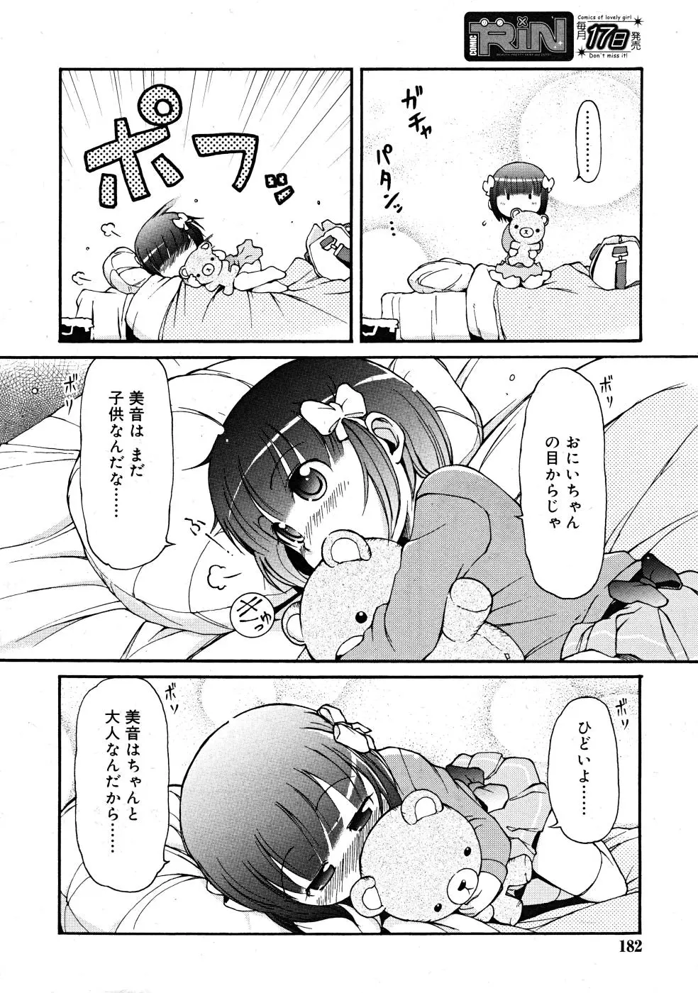 Page 182