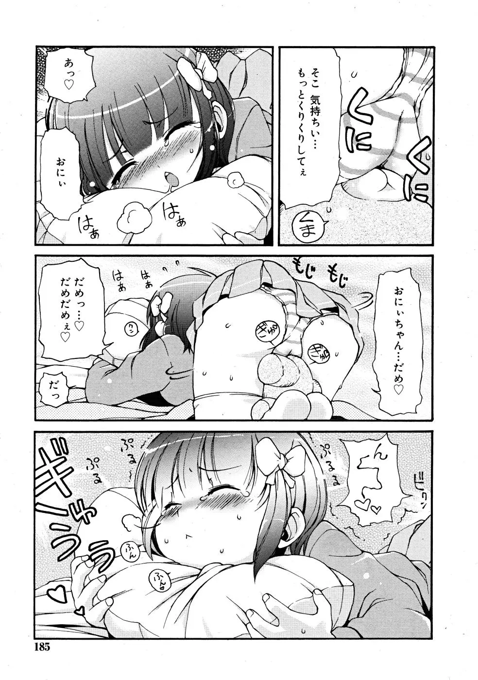 Page 185