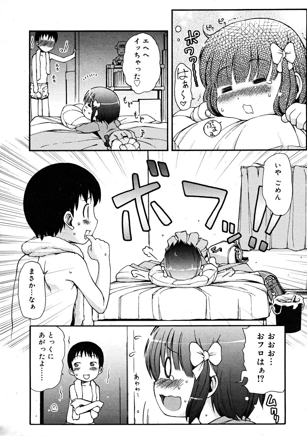 Page 186