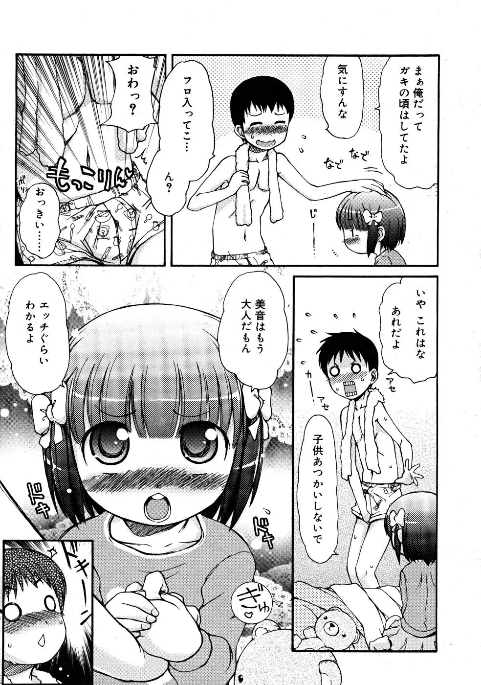 Page 187