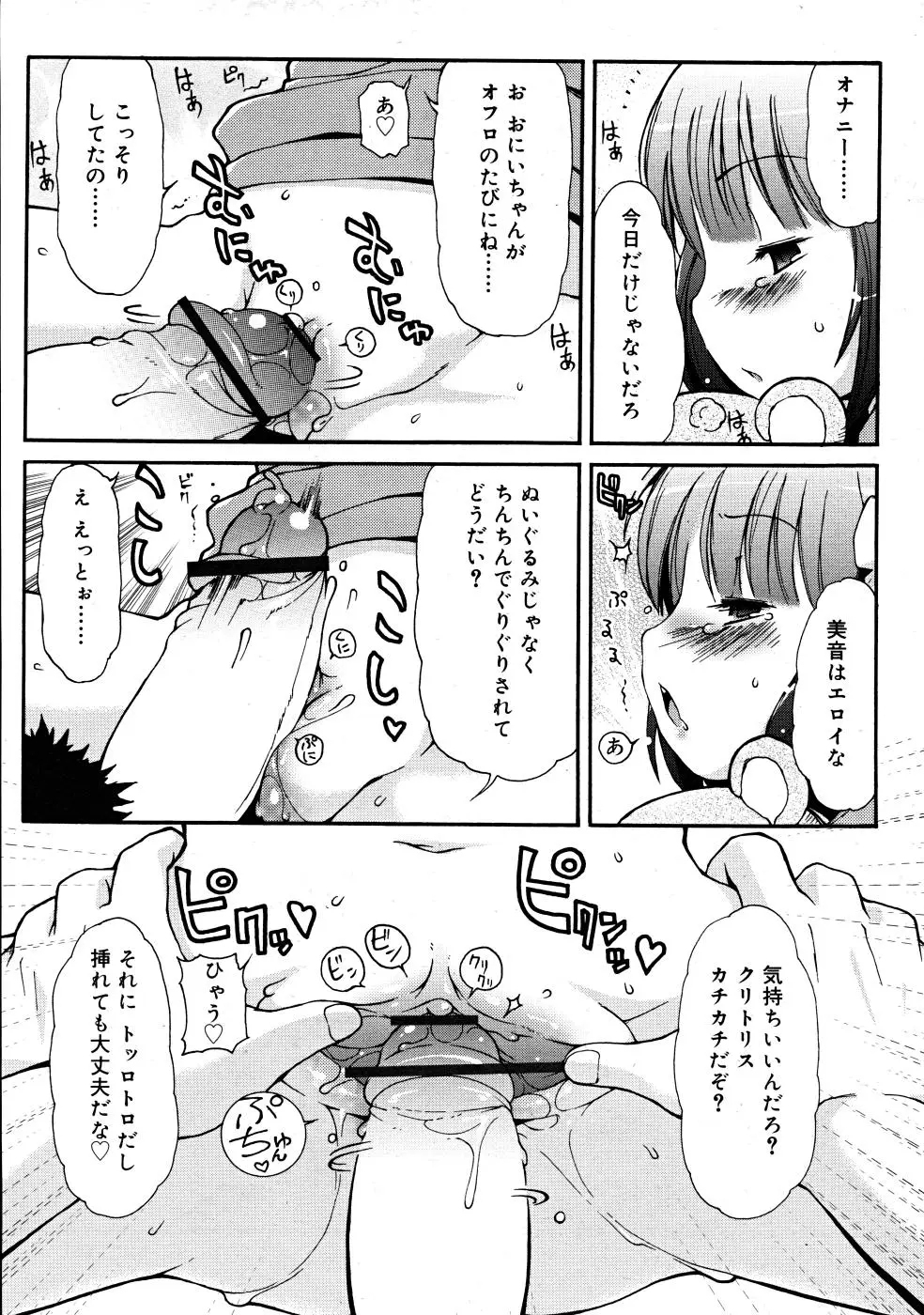 Page 189