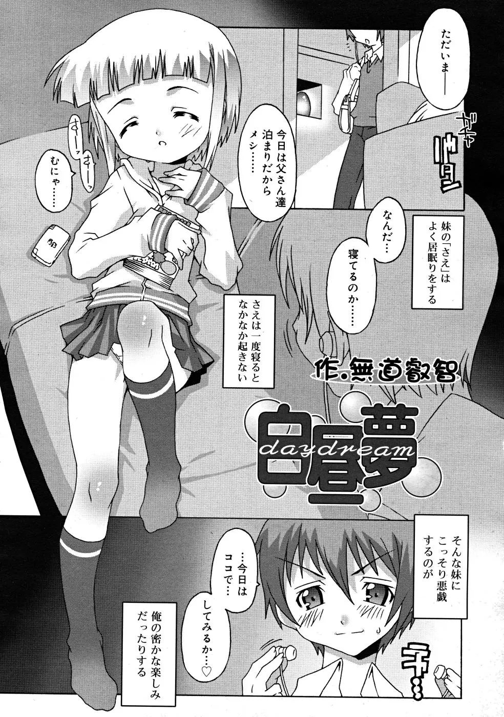 Page 201