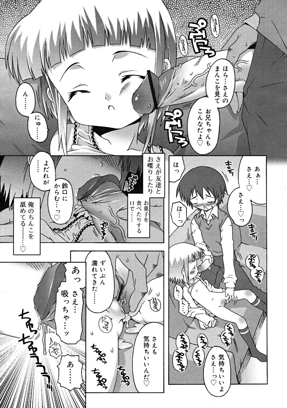 Page 205