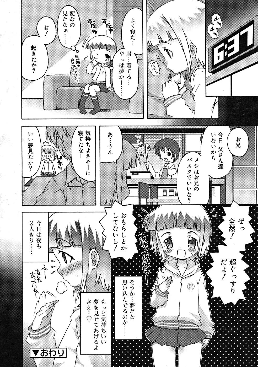 Page 210