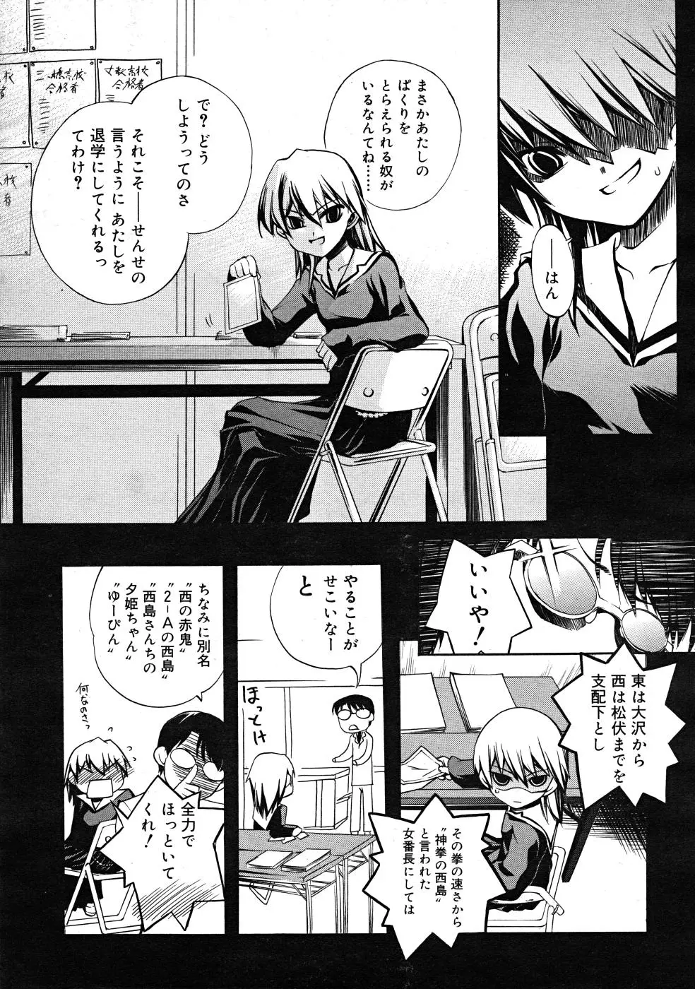 Page 216