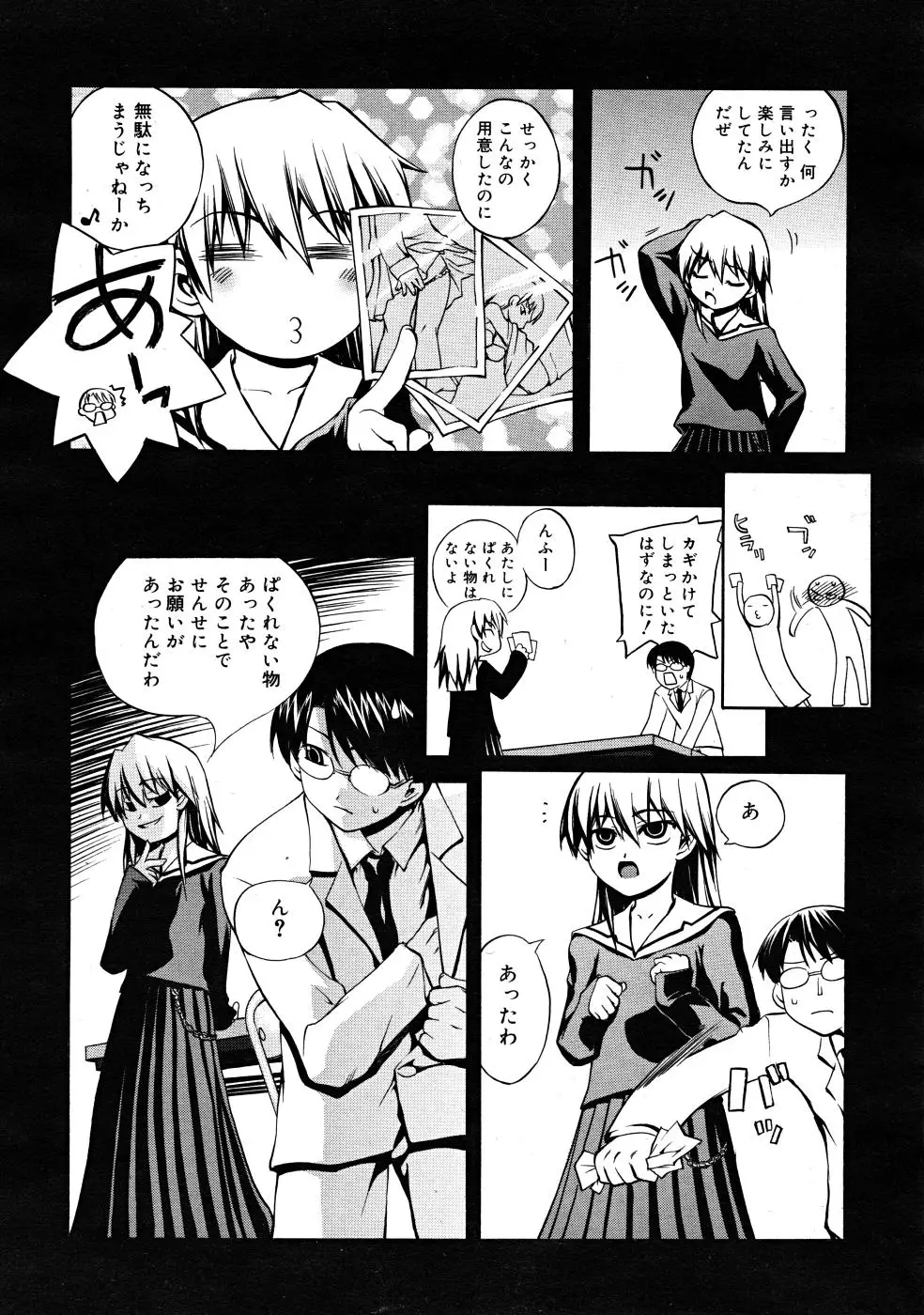 Page 217