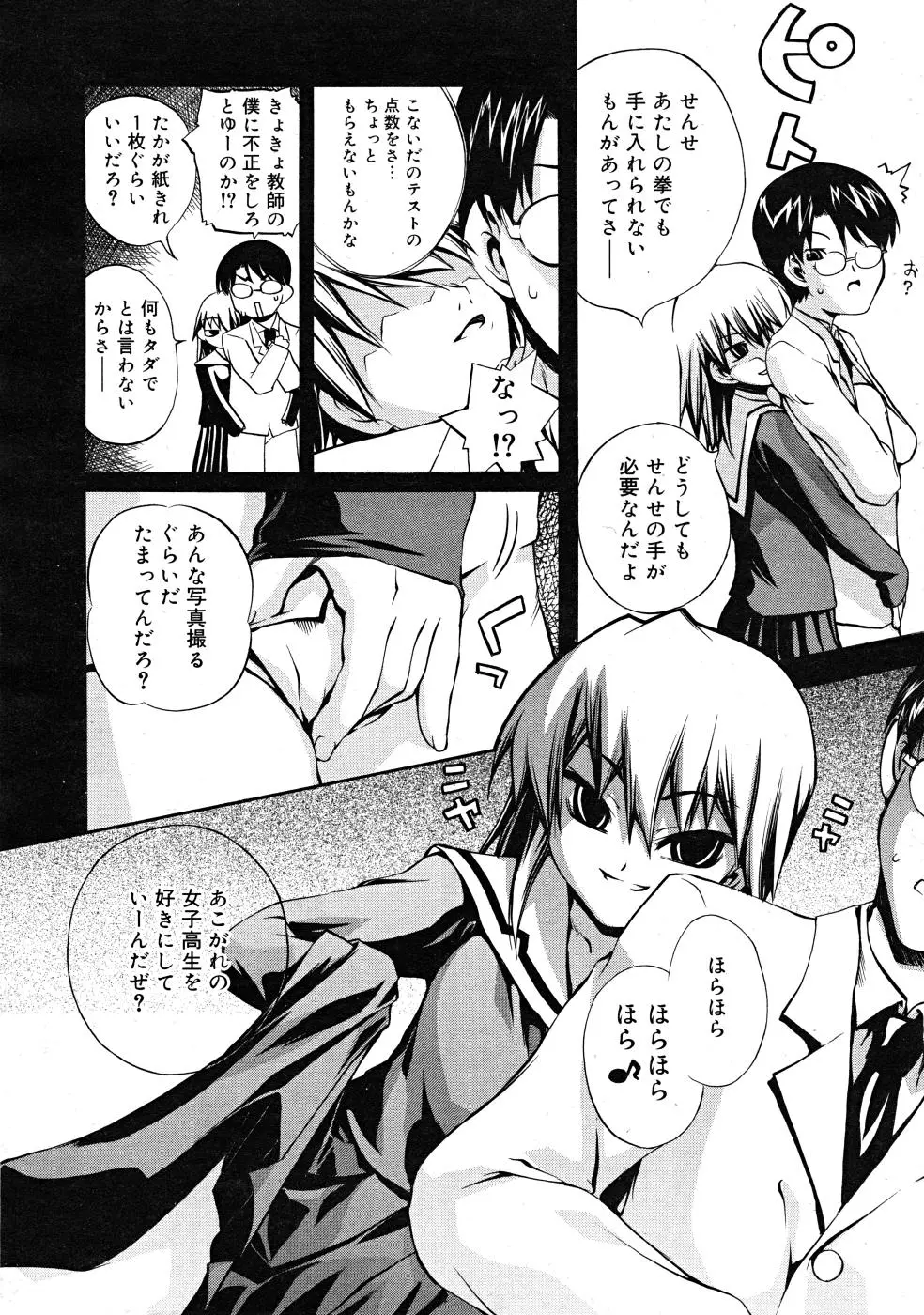 Page 218
